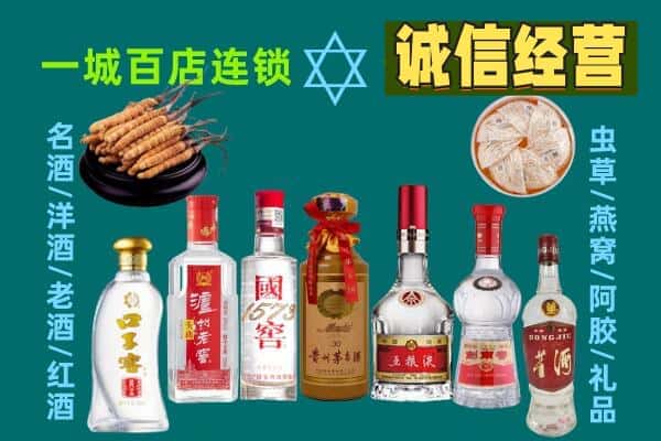 土默特右旗回收五粮液酒瓶