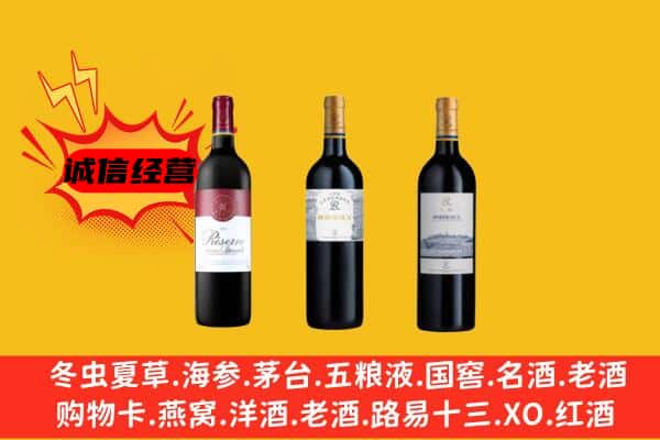 土默特右旗上门回收拉菲价格