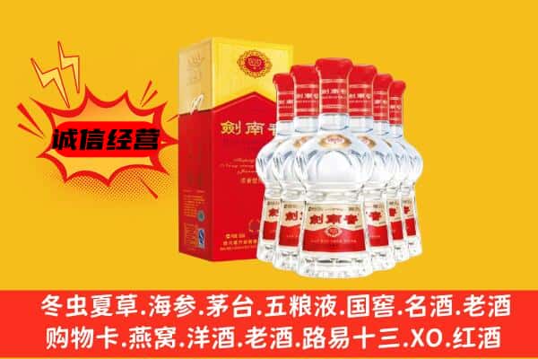 土默特右旗上门回收水晶剑价格